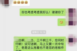 大丰要账公司